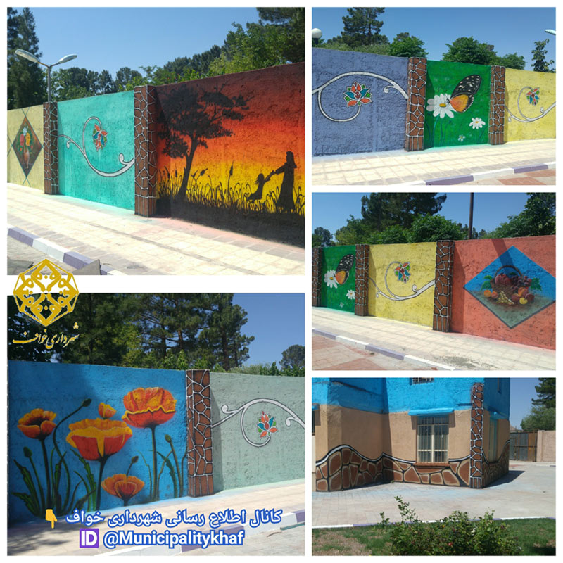 عملیات زیبا سازی و نقاشی دیواری با هدف ایجاد فضایی شاد در پارک بانوان