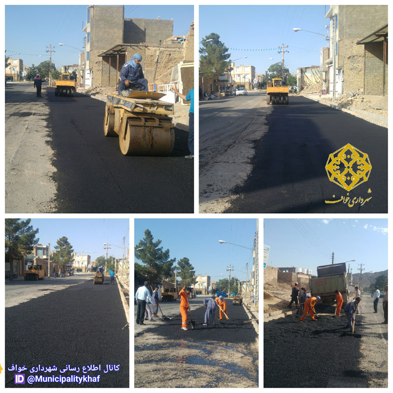 اجرای عملیات زیر سازی و آسفالت قسمت تعریض شده ابتدای خیابان خواجه یار