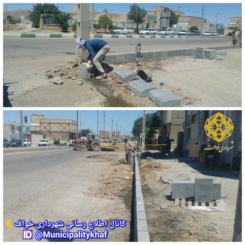 اجرای عملیات جدول گذاری حدفاصل خیابان 72 تن شهید 33 تا 35