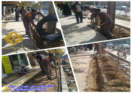 عملیات بهسازی سیستم آبیاری قطرهای ابتدای خیابان شهاب 