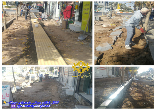 شروع عملیات جدول گذاری و پیاده رو سازی ضلع شرقی خیابان شهاب