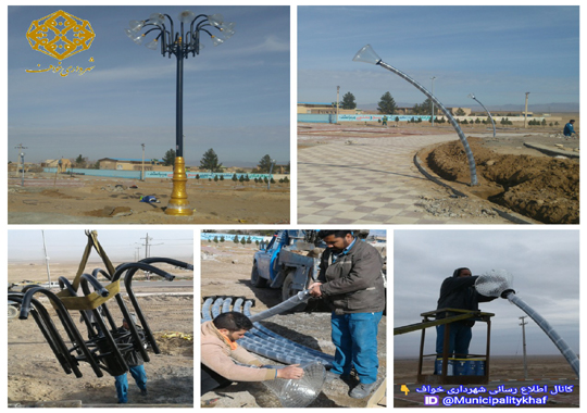 عملیات تأمین روشنایی میدان شهید صبوری (نصب برج نوری , چراغ برق و سیم کشی )