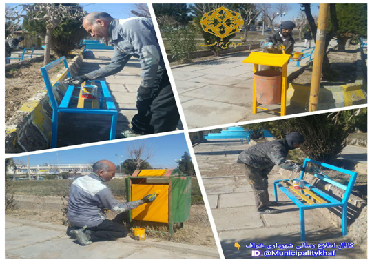 عملیات رنگ آمیزی نیمکت ها و سطل های زباله میدان معلم 