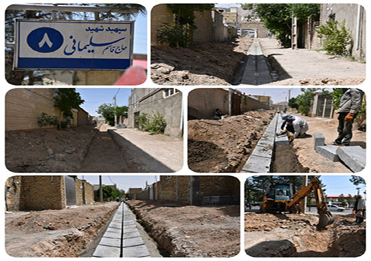 کانیو گذاری خیابان سپهبد شهید حاج قاسم سلیمانی 8 