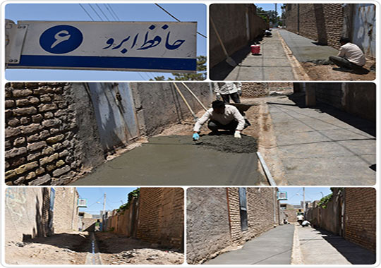 بتن ریزی و کف سازی خیابان حافظ ابرو ۶