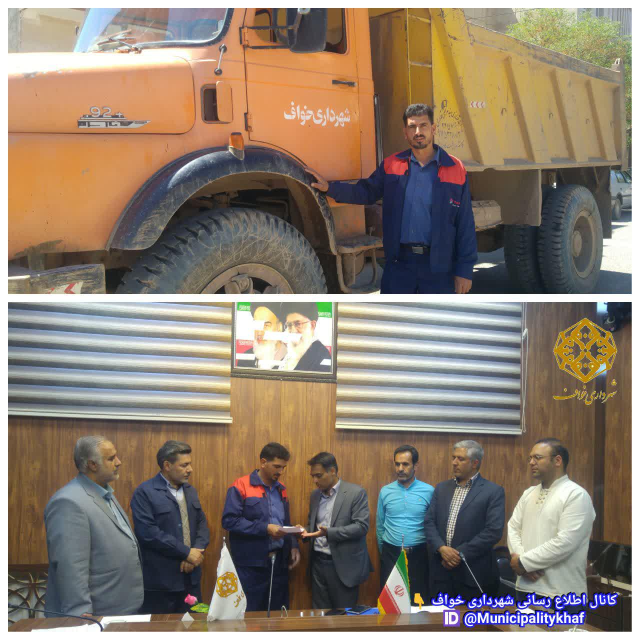 اعزام راننده با کامیون کمپرسی شهرداری خواف به مناطق سیل زده استان گلستان
