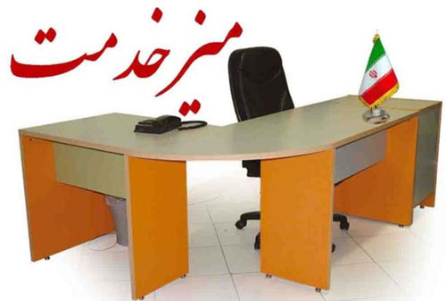 بمناسبت چهلمین بهار انقلاب اسلامی برگزاری میز خدمت در شهرداری خواف