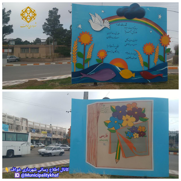 المان کتاب