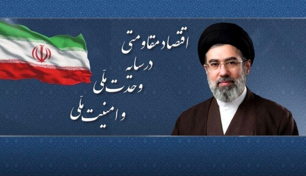 سال 1405 سال اقتصاد مقاومتی در سایه وحدت ملی و امنیت ملی