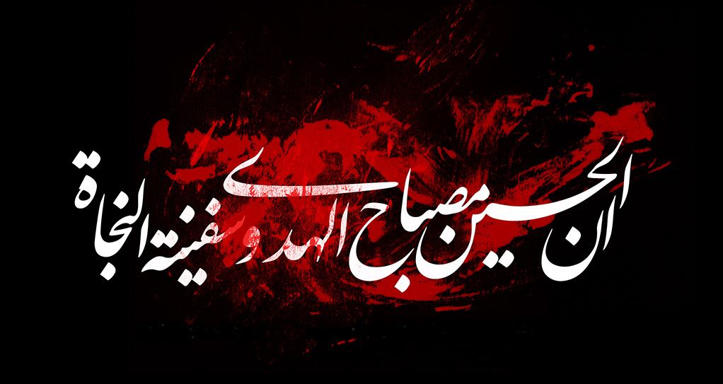 محرم 